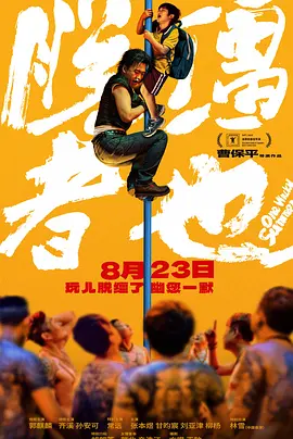 狠狠综合久久久久精品网站